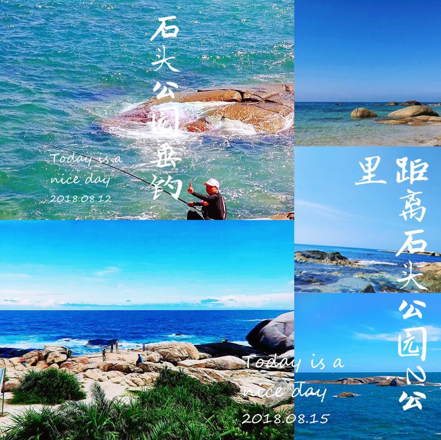 Nice Apartment Near Moon Bay Stone Park Wenchang Esterno foto