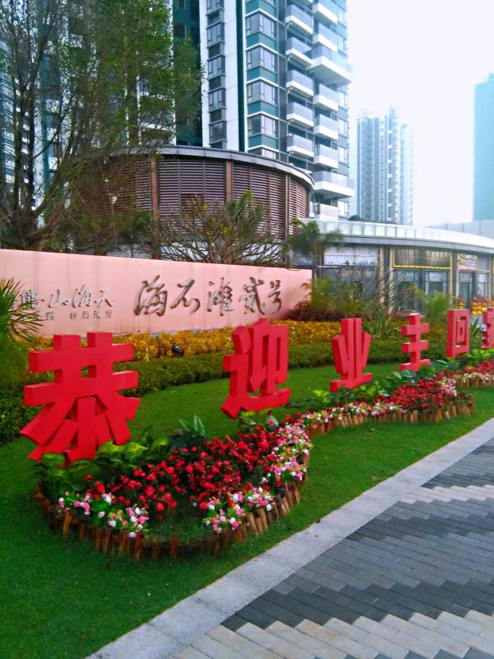 Nice Apartment Near Moon Bay Stone Park Wenchang Esterno foto