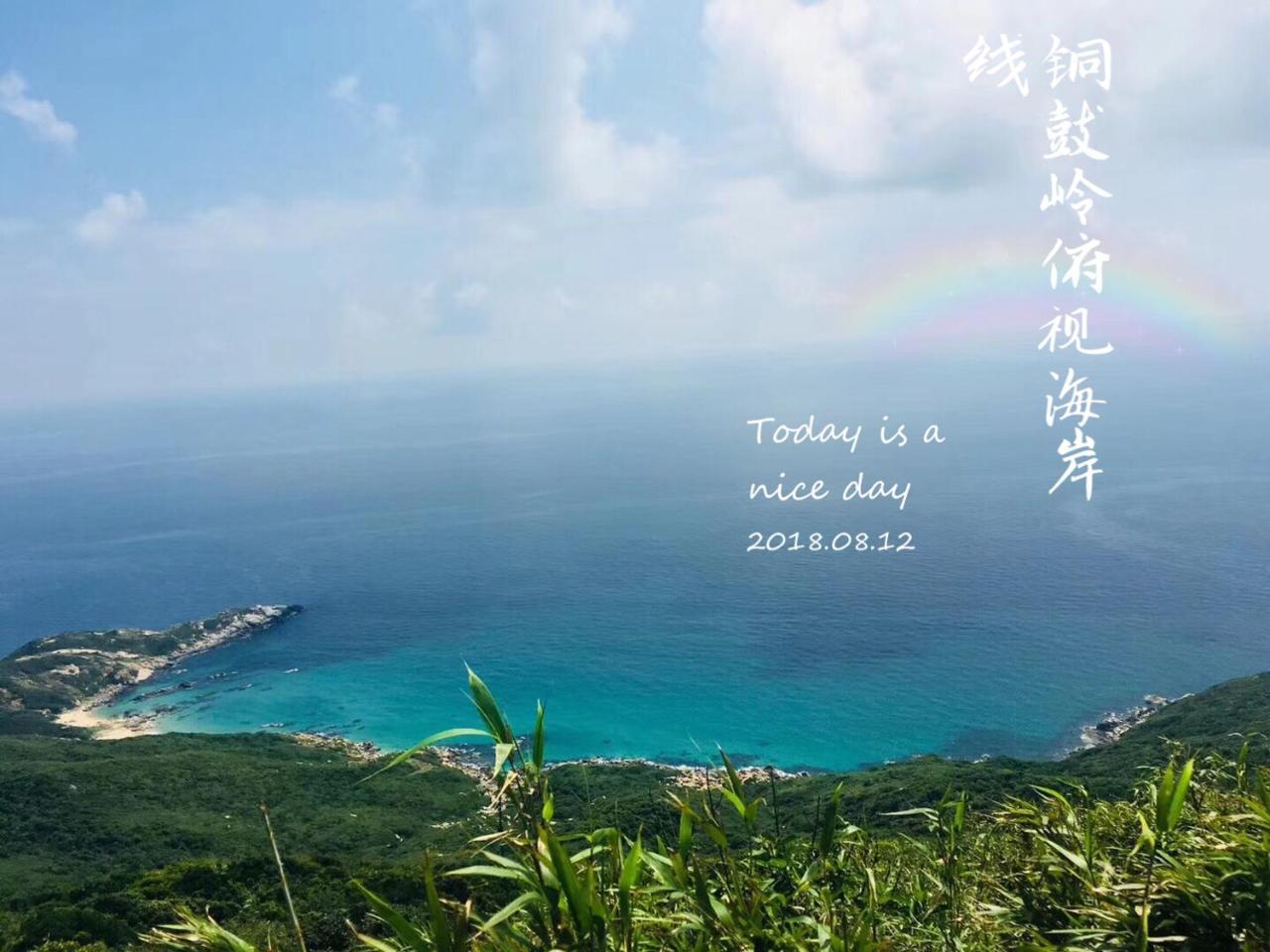 Nice Apartment Near Moon Bay Stone Park Wenchang Esterno foto